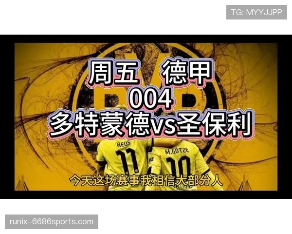 多特蒙德防线一再崩盘,问题真出在防守吗? 多特蒙德防线一再崩盘,问题真出在防守吗?