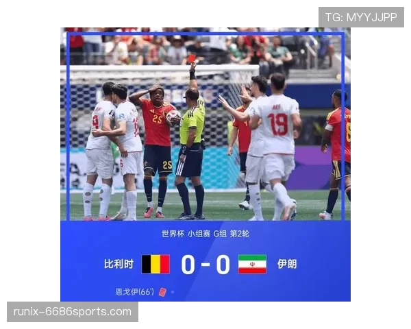 2026世界杯G组净胜球排行：比利时力压埃及登顶
